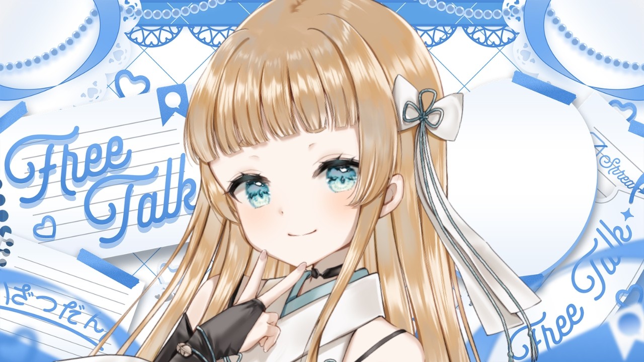 【#雑談 /#vtuber 】本格的に喉を壊しちまいました…【作業用BGM】【 #萌水団 】