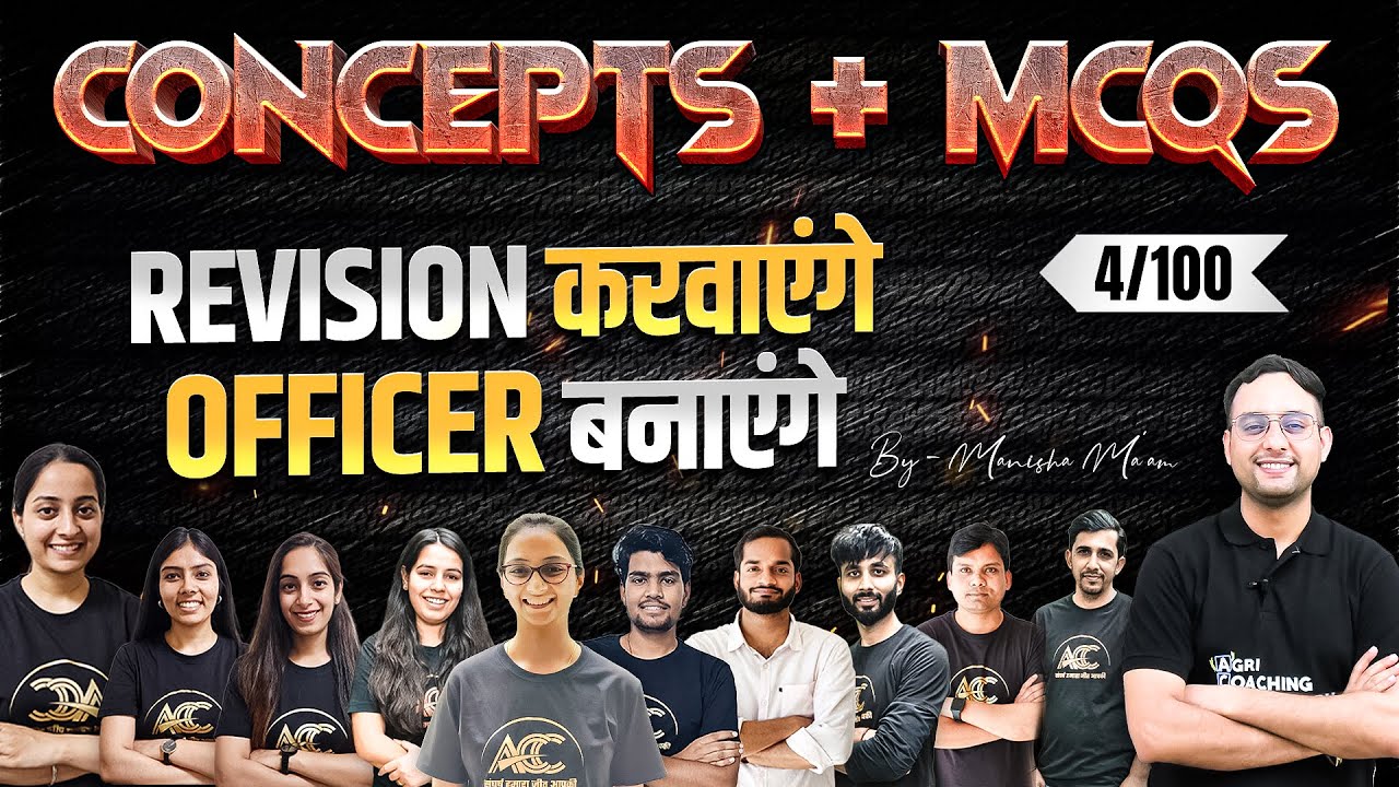 Online Class 4 | Soil Science | Revision Session With Manisha Ma'am | Concepts & MCQ | ACC