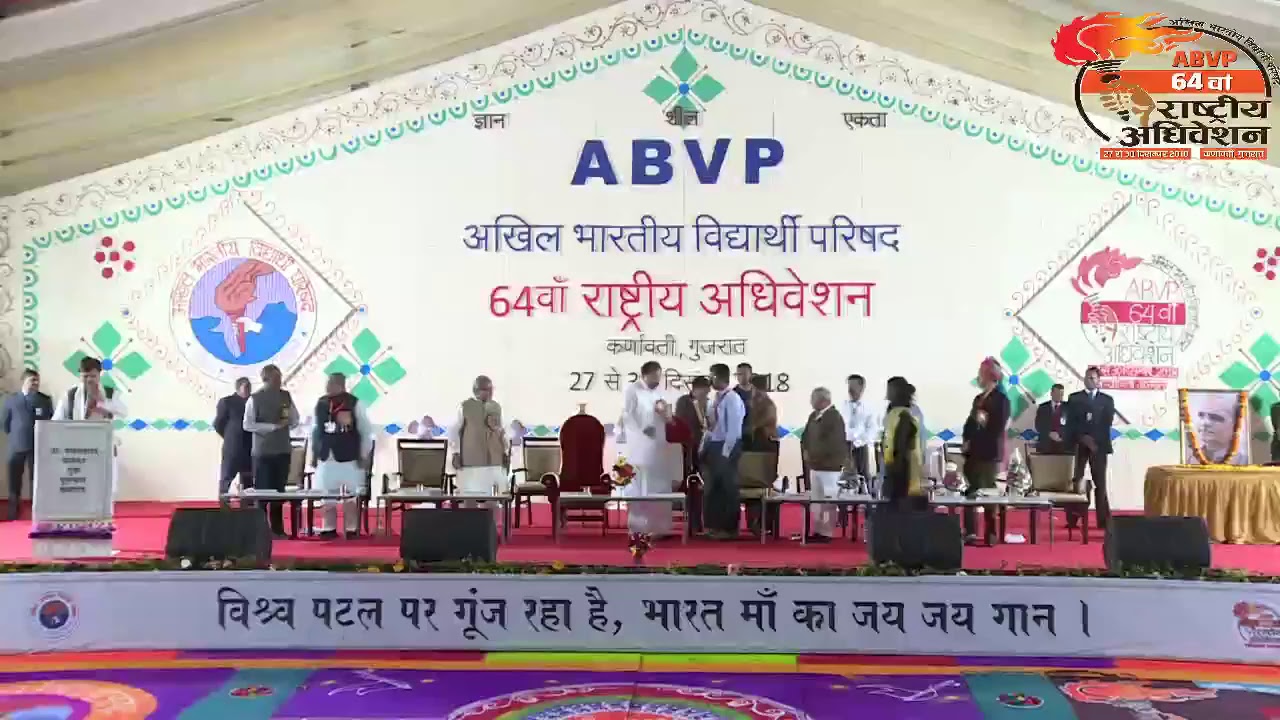 Abvp Akhil Bharatiya Vidyarthi Parishad