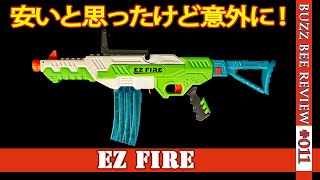 AIRWARRIORS プレデター (ナーフ互換) NERF系トイガン】バズビー「プレデター（Predator）」：ナーフ