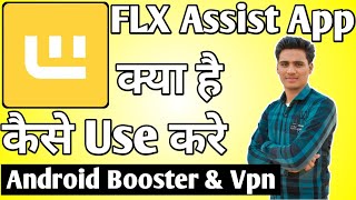 FLX Assist App Kaise Use Kare ।। how to use flx assist app ।। FLX Assist App screenshot 1