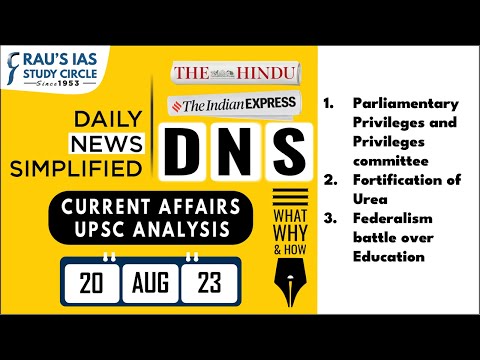 The Hindu Analysis | 20 August, 2023 | Daily Current Affairs | UPSC CSE 2023 | DNS