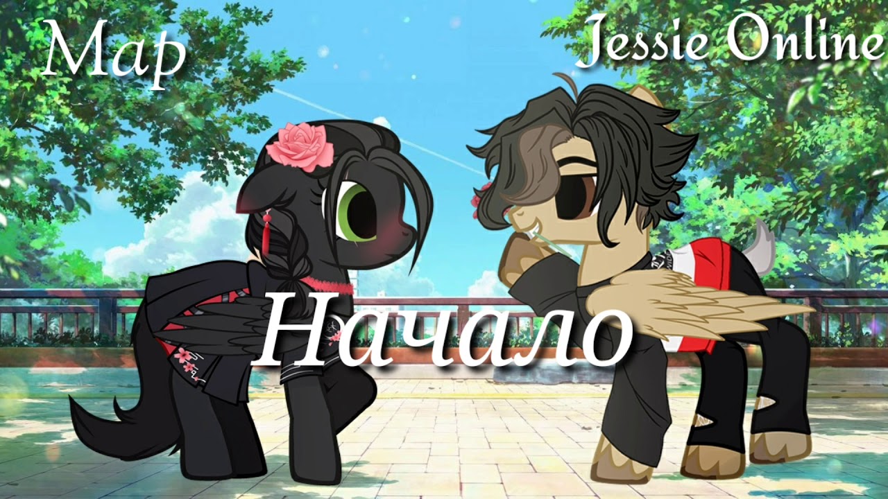 Jessie Online Jessie Online