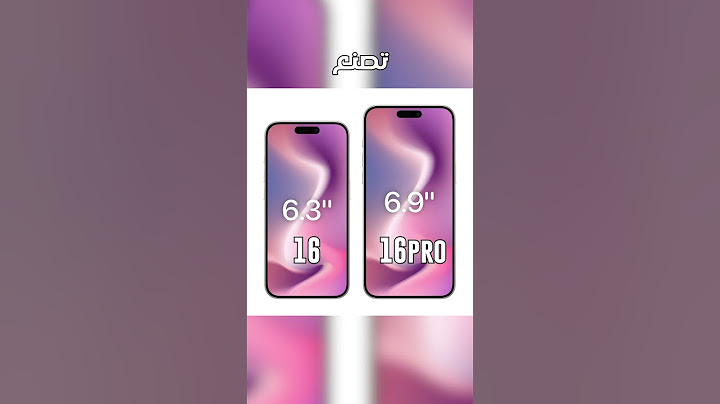 شو جديد شركة apple مع iphone 16\16pro