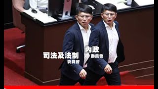 再蔥 黃國昌炎上內政部大官