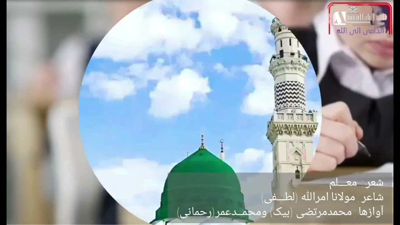 شعر در باره معلم