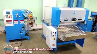 Scher Auto Rounder Svr - Synchronous Work 1 Operator