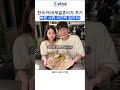 [비자발급 후기] 큰일 날 뻔했습니다…한국×일본 F6결혼비자 준비