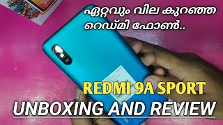 Redmi 9A sport unboxing  | Redmi 9A sport malayalam review | Arun mobile doctor