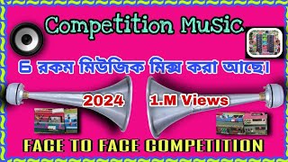 New Competition Music Non-Stop Mix কম্পিটিশন মিউজিক ননস্টপ