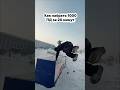 Пробуй😳 #сальто #лайк #челленджы #shortvideo
