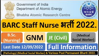 BARC Staff Nurse भर्ती 2022 Pathology Medical Social Worker&amp;Various Post Recruitment Online Form2022