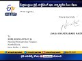 Chandrababu writes  to Jaitley over service tax on bank transactions