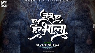 Dj Vasu Sihawa | Jap Har Har Bhola | Singer - Sanyukta Bose | Sawan Remix