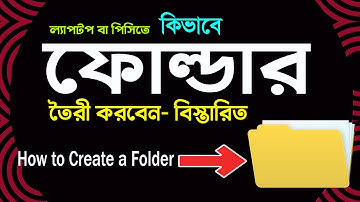How to create a new file folder on windows 10 | Create a Folder on your Laptop or PC