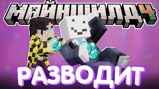 :    ?! -    /   4