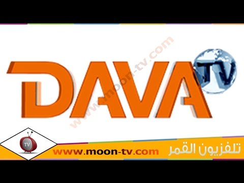 تردد قناة دافا Dava TV على القمرعرب سات ( بدر) @Moontv0