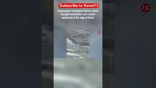 Paratroopers hit Russian Kamaz, which brought ammunition and combat equipment at the edge of forest