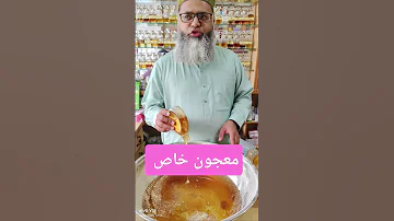 Mardana Timing Ka Ilaj By Hakeem Hafiz Muhammad Awais Abbasi Mardana Timing Quwat Viralvideo 