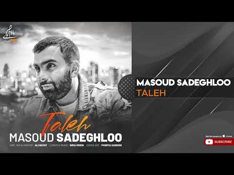    مسعود صادقلو تله