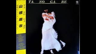 Tasogare - Intro Looped 2 Minutes