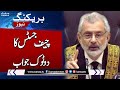 Chief Justice Qazi Faez Isa Clear Message | Supreme Court | SAMAA TV