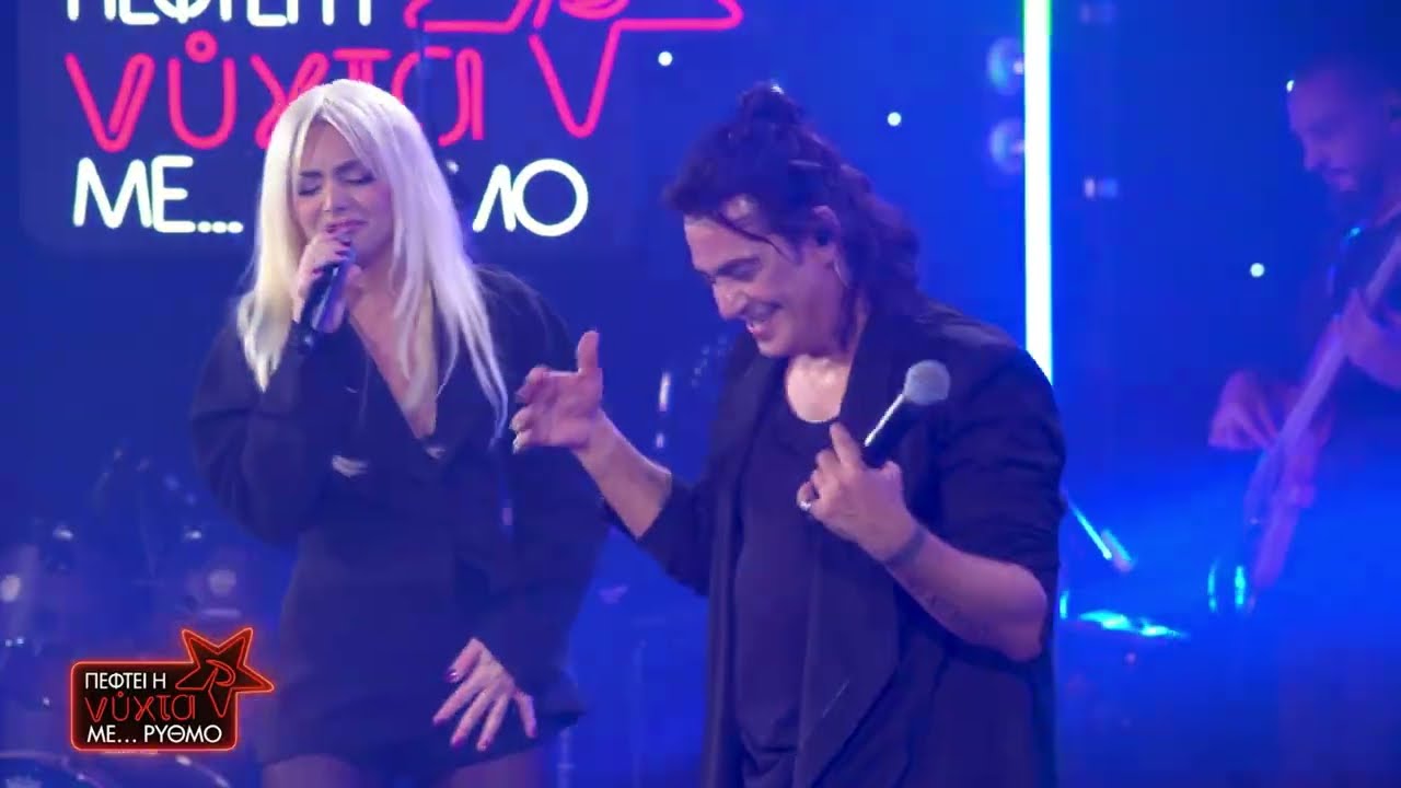 Διονύσης Σχοινάς & Josephine - Push ups | Πέφτει η ΝΥΧΤΑ με ΡΥΘΜΟ | ΡΥΘΜΟΣ 949