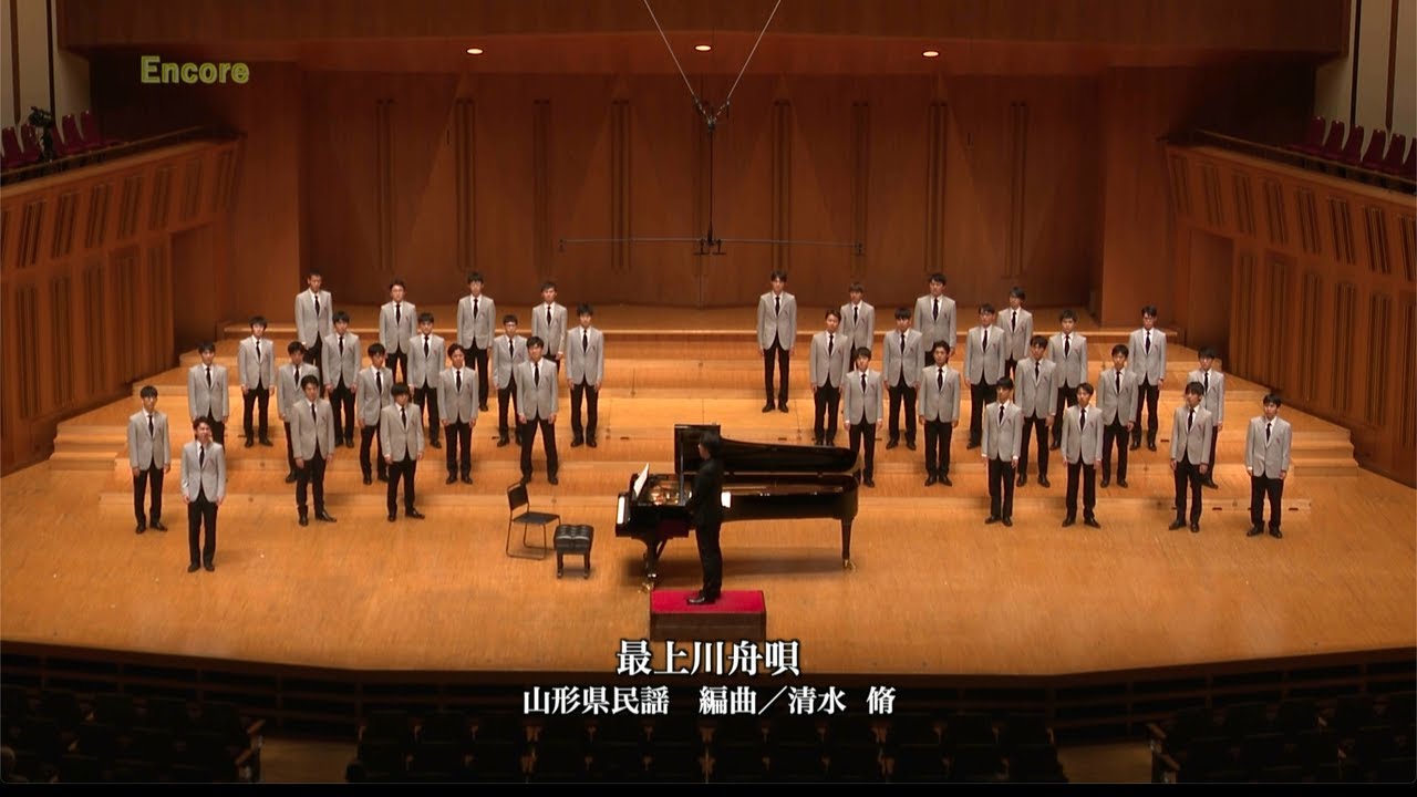 アンコール「最上川舟唄」（第71回 東京六大学合唱連盟定期演奏会）