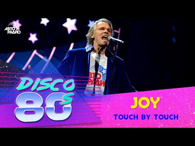 Joy - Touch By Touch (Disco of the 80's Festival, Russia, 2015) class=