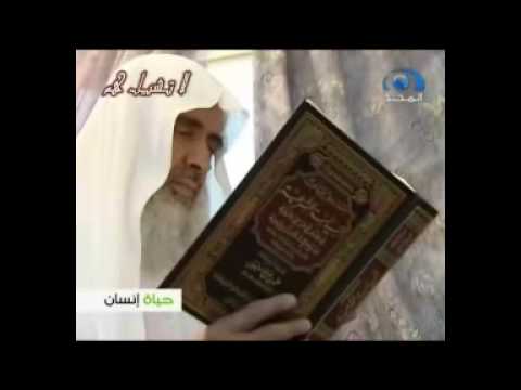 شقيق الشيخ بن عثيمين