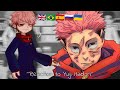 Jujutsu Kaisen Characters React to Itadori Yuji~//🇬🇧🇧🇷🇪🇦🇷🇺🇺🇦