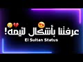 حالة واتس مهرجانات 2020 احمد موزه جامدة شاشه سوداء 2020