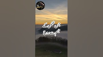 Hazrat Muhammad PBUH Ki Hadith About Jannah 🏞 #shorts #youtubeshorts #viralshorts