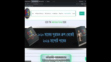 🔥 Mobile Software Advance Course 2026 Review | Mobile Software Course Review 1🔧📱