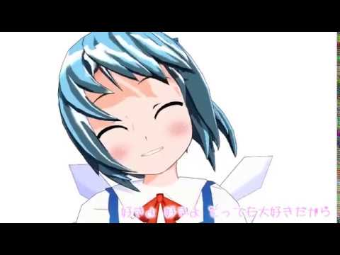 【第3回東方ニコ童祭】恋のヘイルスト→ム☆【東方3DPV風】