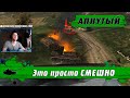 WoT Blitz - Гриль 15 после РЕБАЛАНСА вжарил рандом ● Стример так еще не ТУПИЛ- World of Tanks Blitz