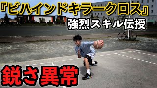 【バスケ スキル】ディフェンスがフリーズする強烈スキル！！