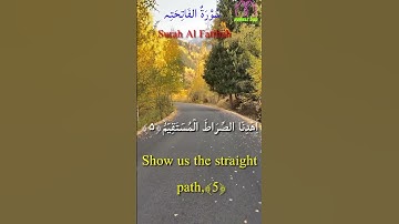 Surah Al-Fatiha | سورة الفاتحة
