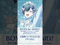 『BOYS be MAID！』高階蘭士(CV.宮﨑雅也) Solo ver.試聴動画　#ビーメイ