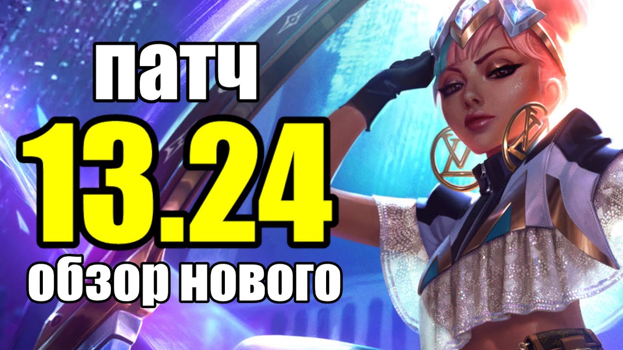 Jade Rogue #24 Legend - ПАПИЧ