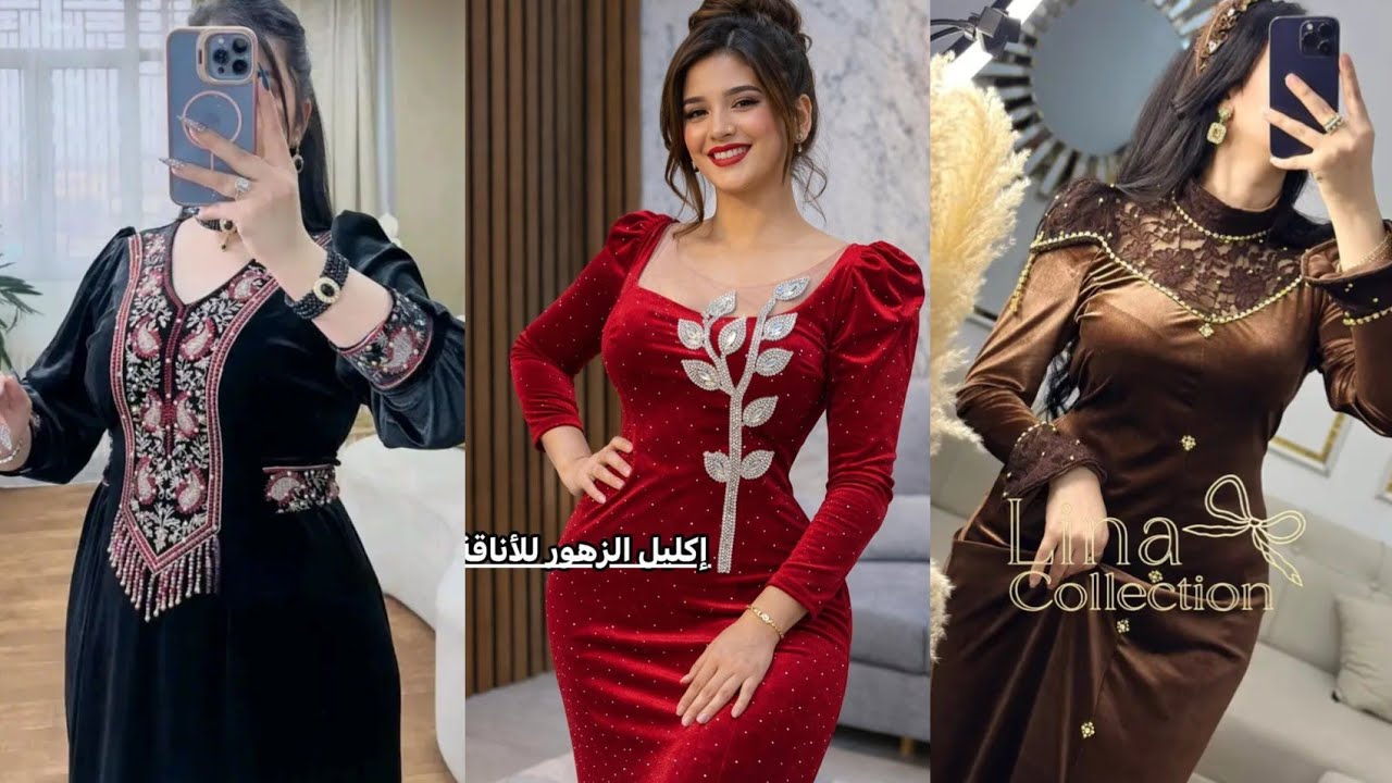 جديد قنادر قطيفة العيد 2026 🌙 موديلات تحفة تخليك أميرة في دارك!