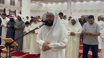 صلاة القيام - ليلة 21 رمضان 1446ه‍ || الشيخ وديع اليمني من سورة التوبة - مسجد عبد اللطيف المزيني