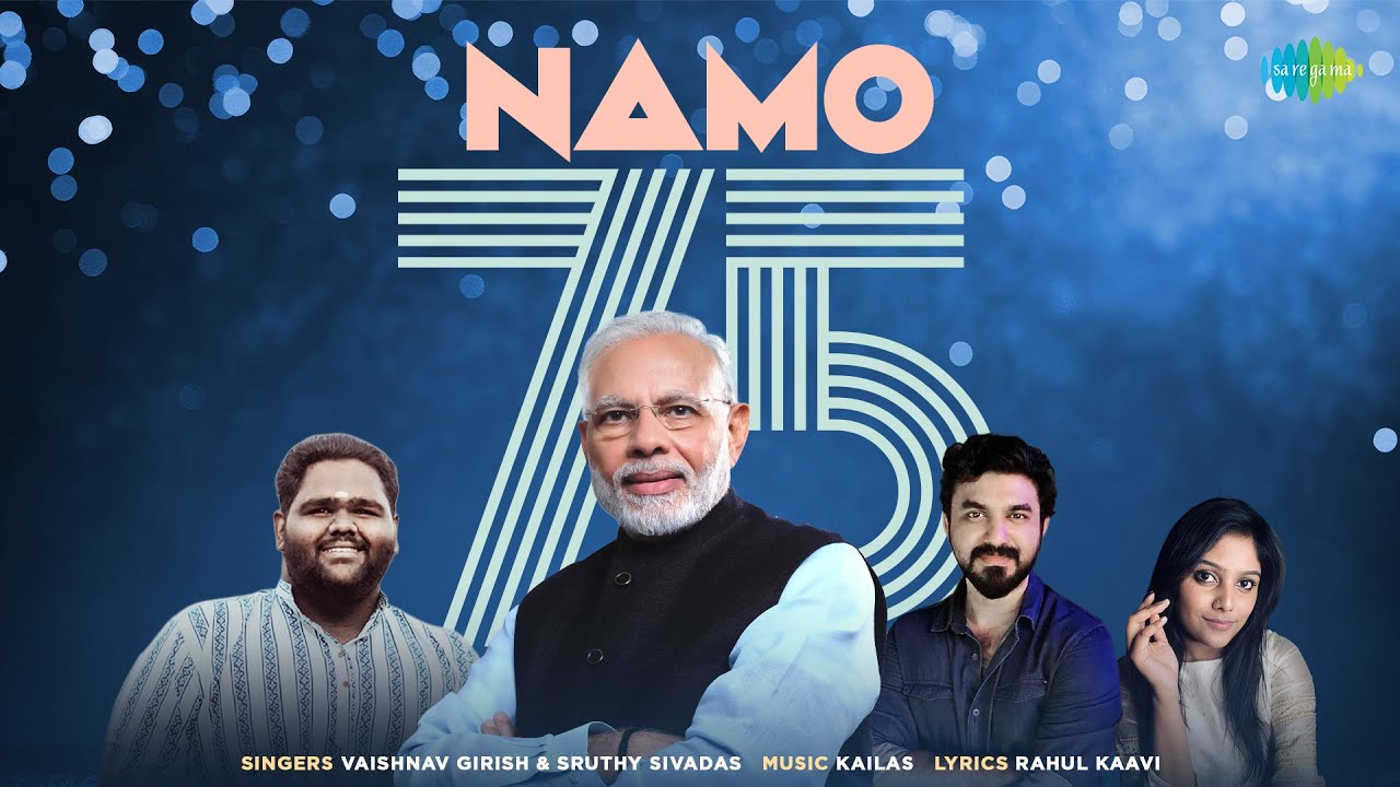 NaMo 75