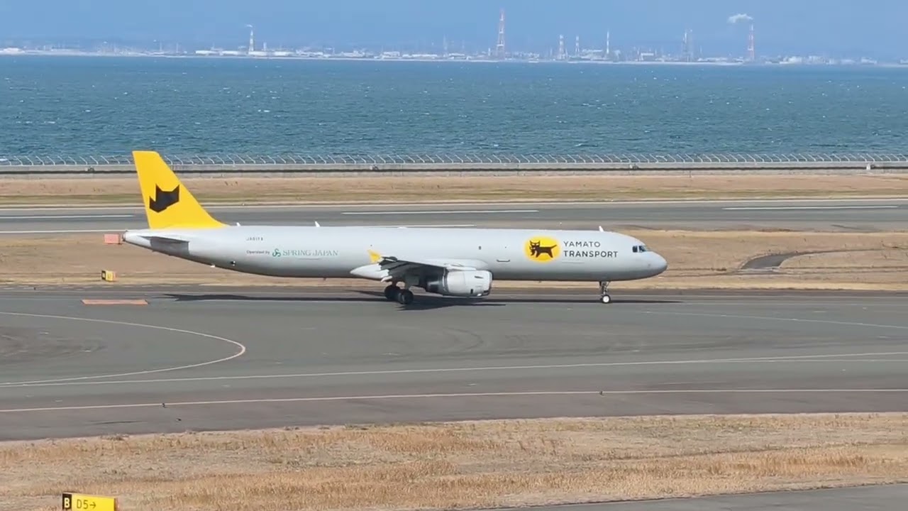 中部国際空港にクロネコヤマトのA321が初飛来！ 2026年3月7日