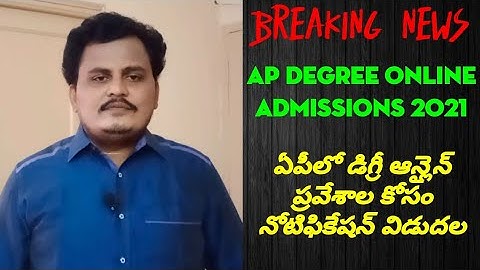 AP Degree Online Admissions 2021, #AP Degree College Admissions @rajagopalreddykarveti