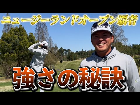 The first Japanese to win the New Zealand Open!