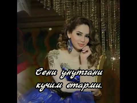 Феруза Каримова Сени унутгани кучим етарми Seni Unutgani Kuchim Etarmi