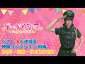 「ゲーがく女子」迷場面集【甲賀美月・田中音緒・日高まお】編