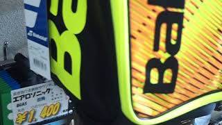 旭川 ガット張り バドミントンラケット バッグ