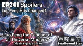Swallowed Star EP241 Spoiler Luo Feng Has Changed #吞噬星空236 吞噬星空237 吞噬星空238 吞噬星空239 episode236